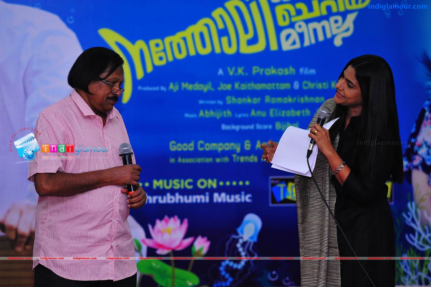 Natholi Oru Cheriya Meenalla Music Lunch Event hd photo