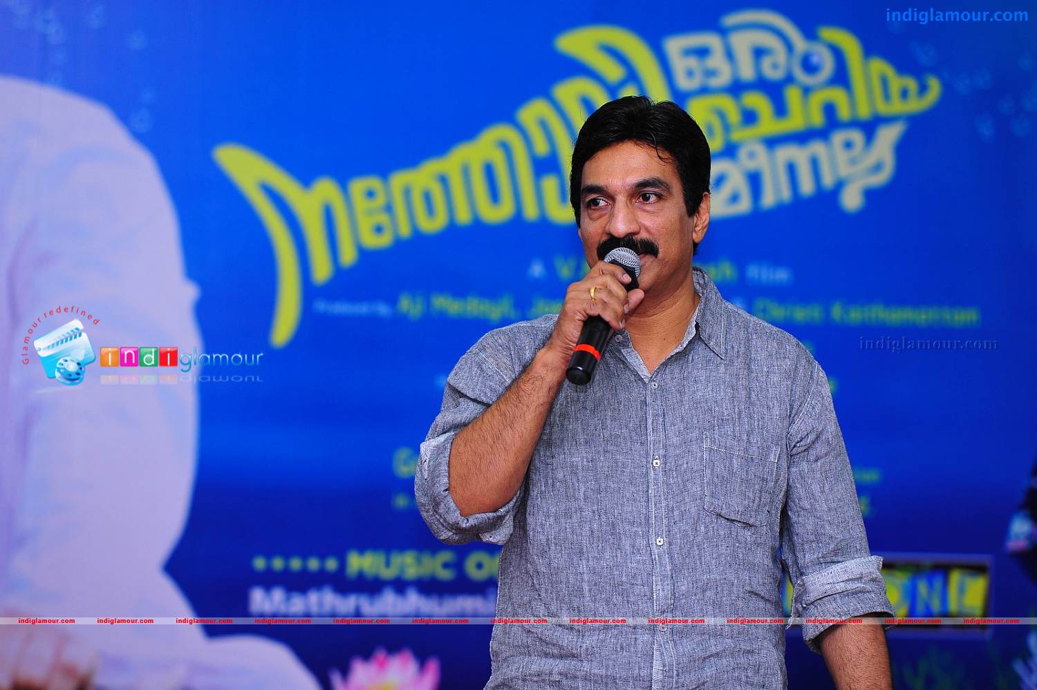 Natholi Oru Cheriya Meenalla Music Lunch Event hd photo