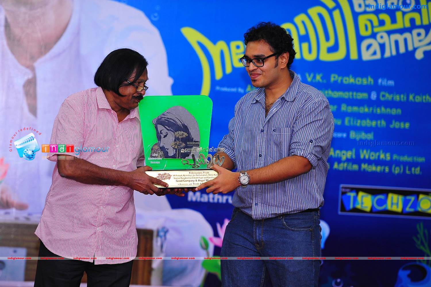 Natholi Oru Cheriya Meenalla Music Lunch Event hd photo