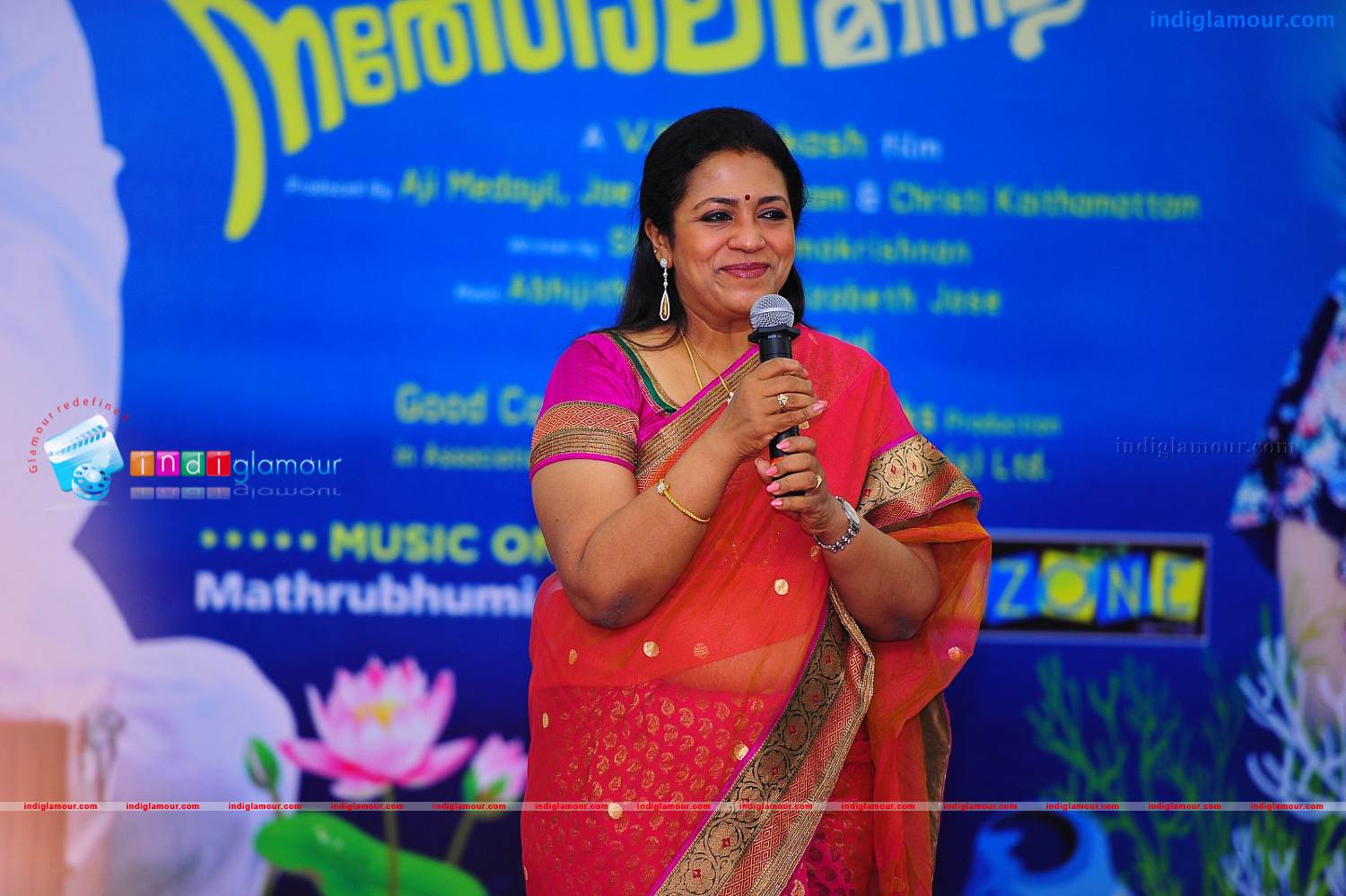 Natholi Oru Cheriya Meenalla Music Lunch Event hd photo
