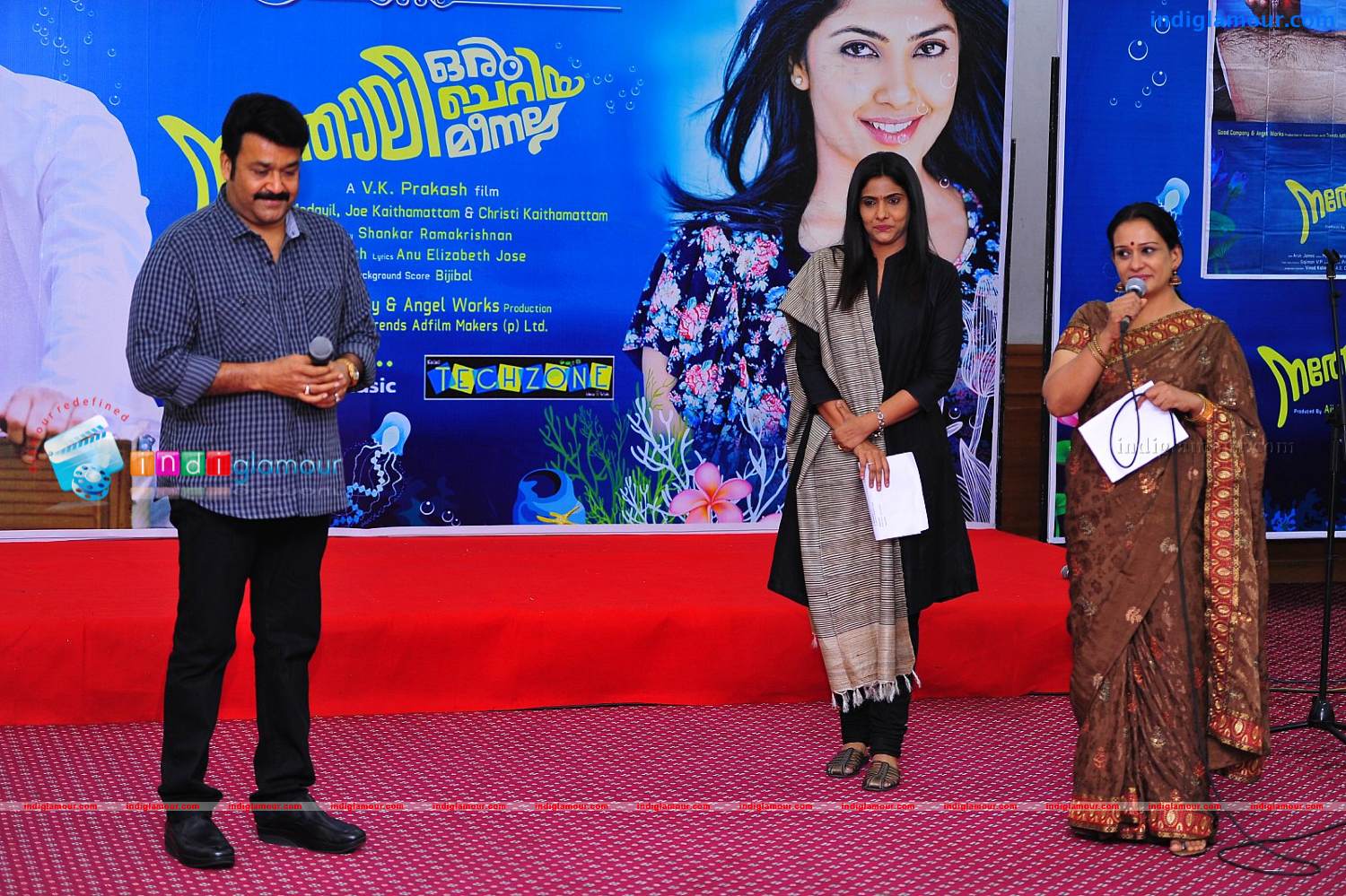Natholi Oru Cheriya Meenalla Music Lunch Event hd photo