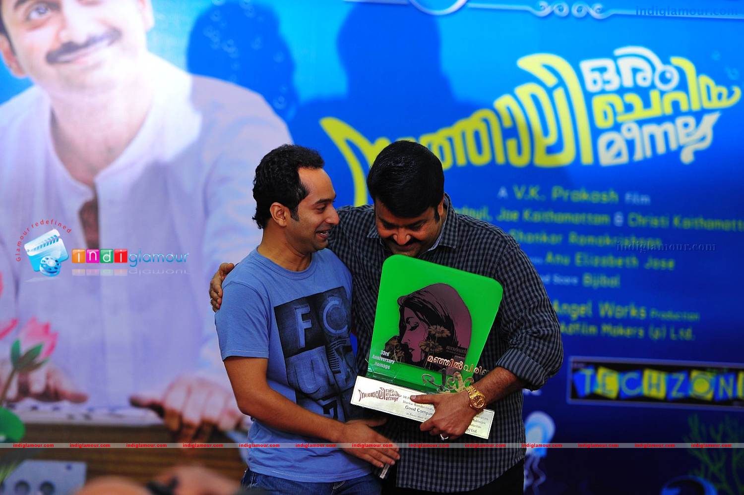 Natholi Oru Cheriya Meenalla Music Lunch Event hd photo