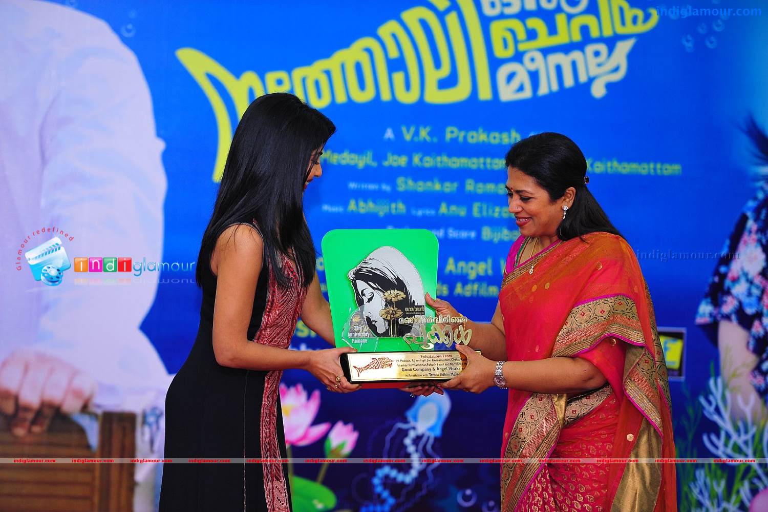 Natholi Oru Cheriya Meenalla Music Lunch Event hd photo