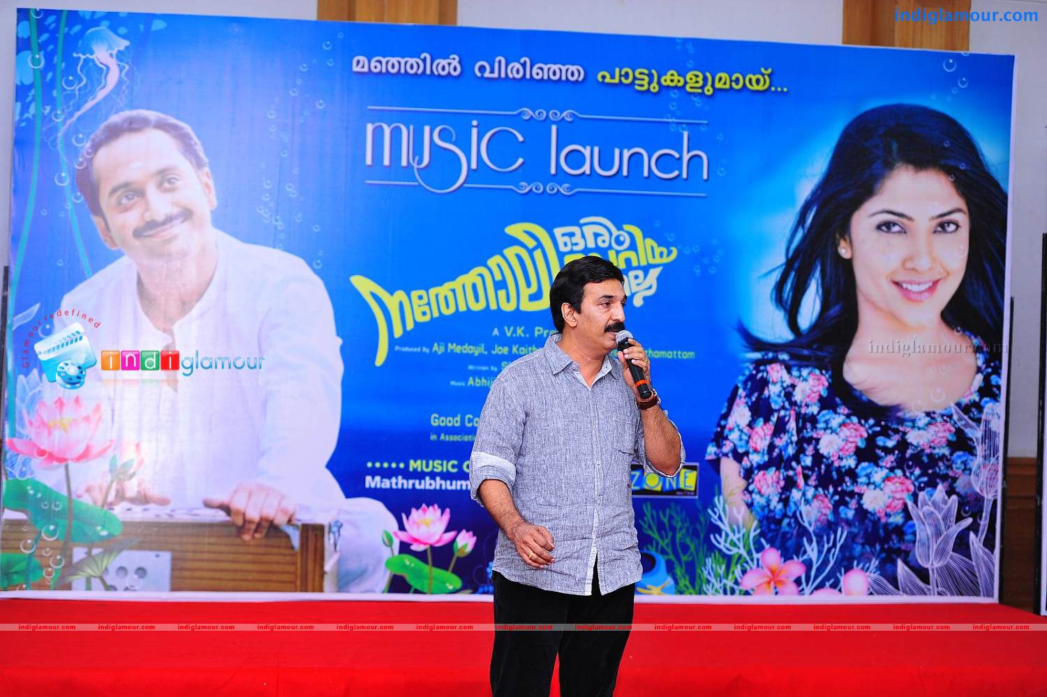 Natholi Oru Cheriya Meenalla Music Lunch Event hd photo