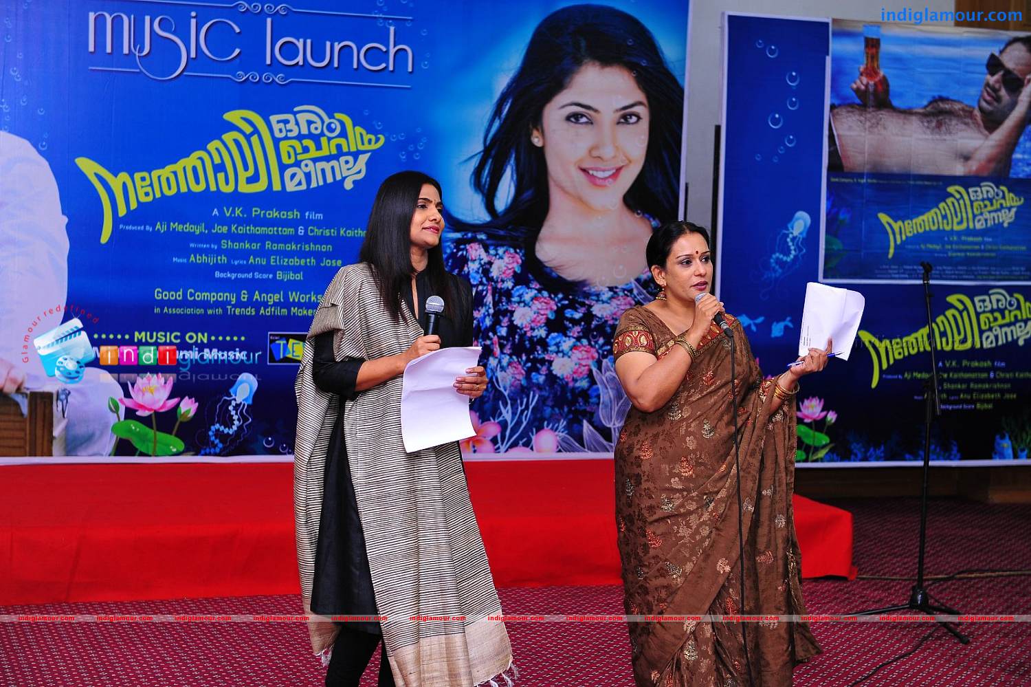 Natholi Oru Cheriya Meenalla Music Lunch Event hd photo