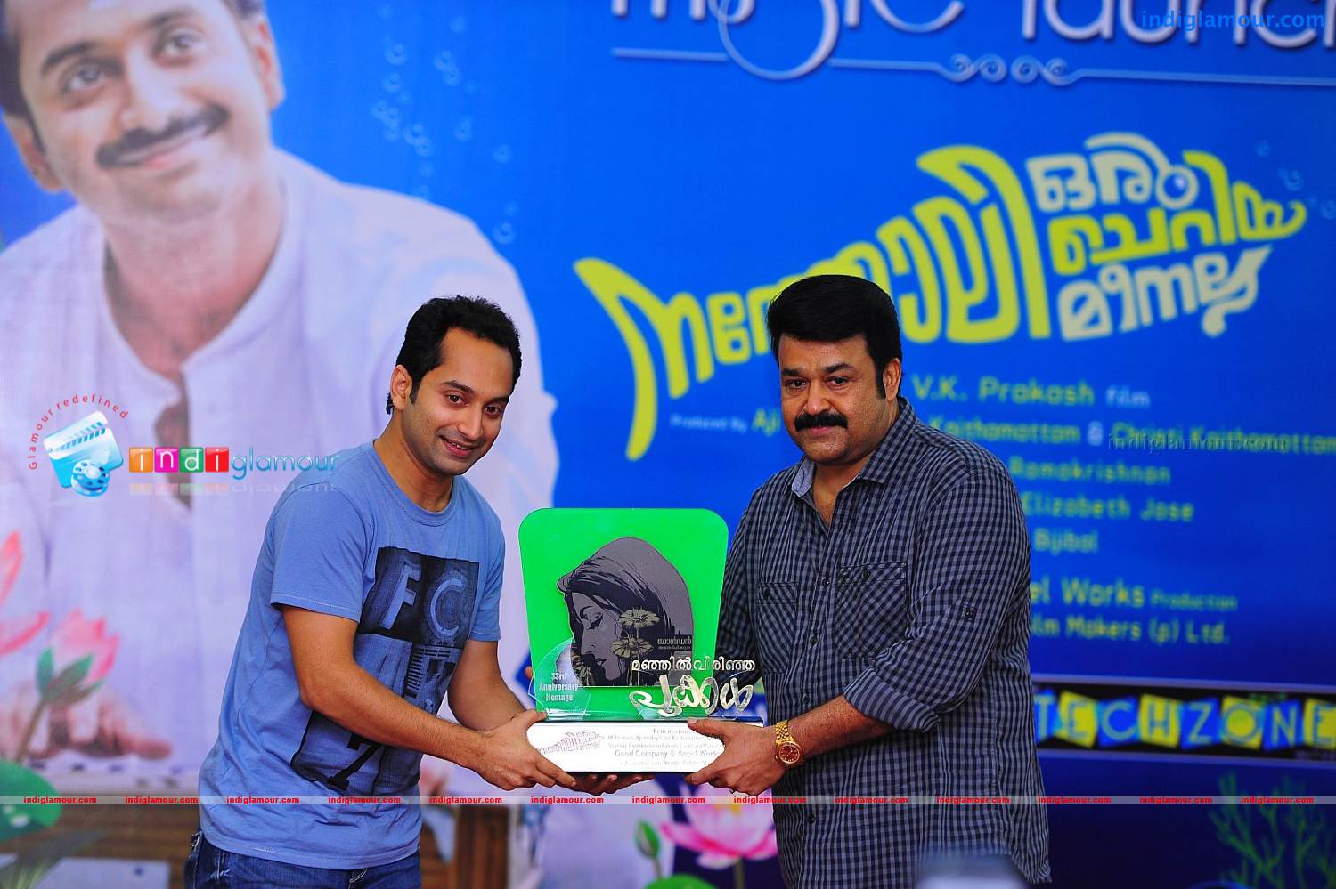 Natholi Oru Cheriya Meenalla Music Lunch Event hd photo