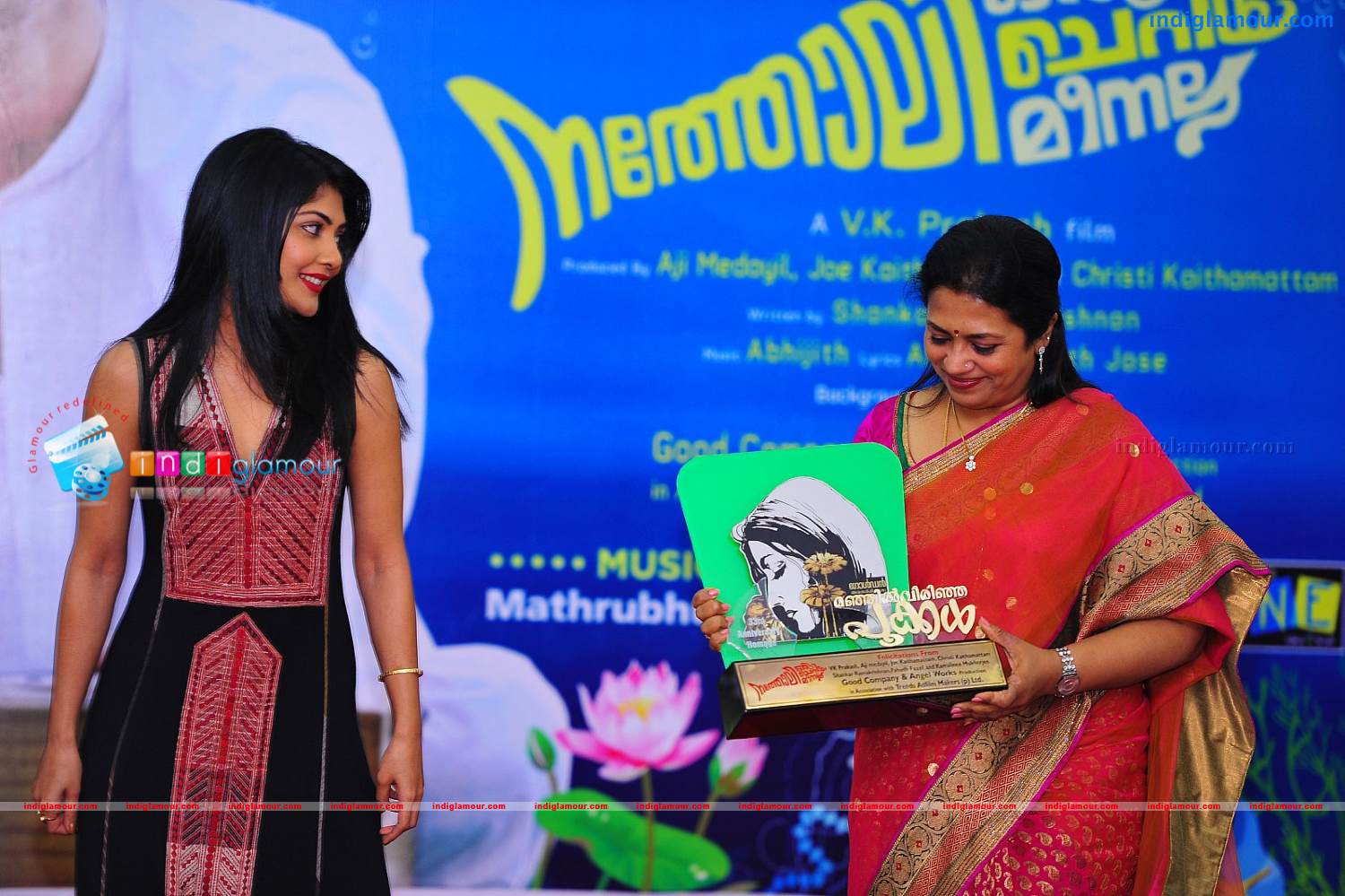 Natholi Oru Cheriya Meenalla Music Lunch Event hd photo