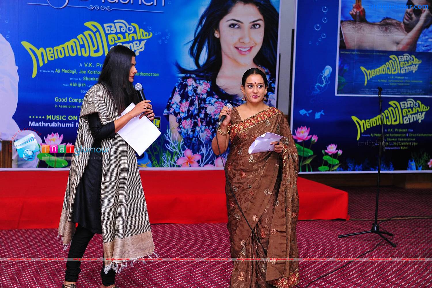 Natholi Oru Cheriya Meenalla Music Lunch Event hd photo