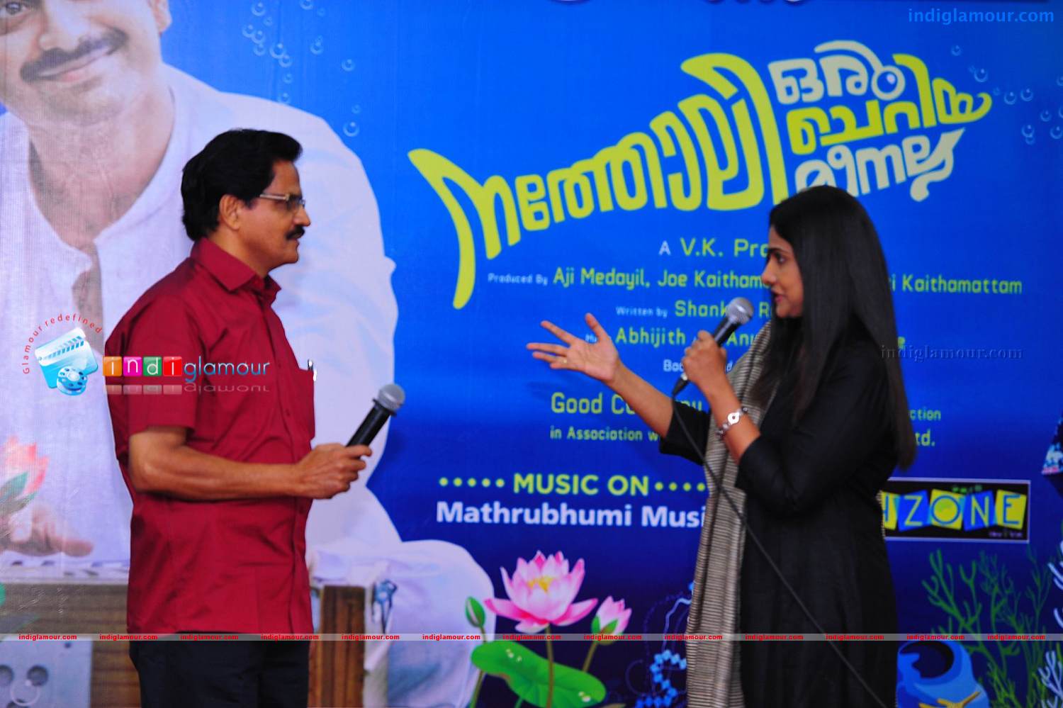 Natholi Oru Cheriya Meenalla Music Lunch Event hd photo