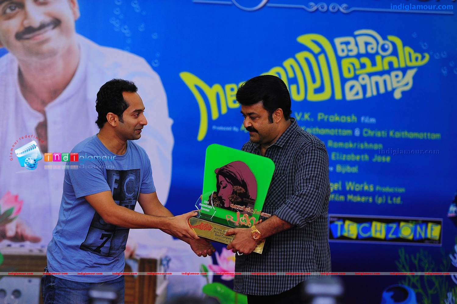 Natholi Oru Cheriya Meenalla Music Lunch Event hd photo