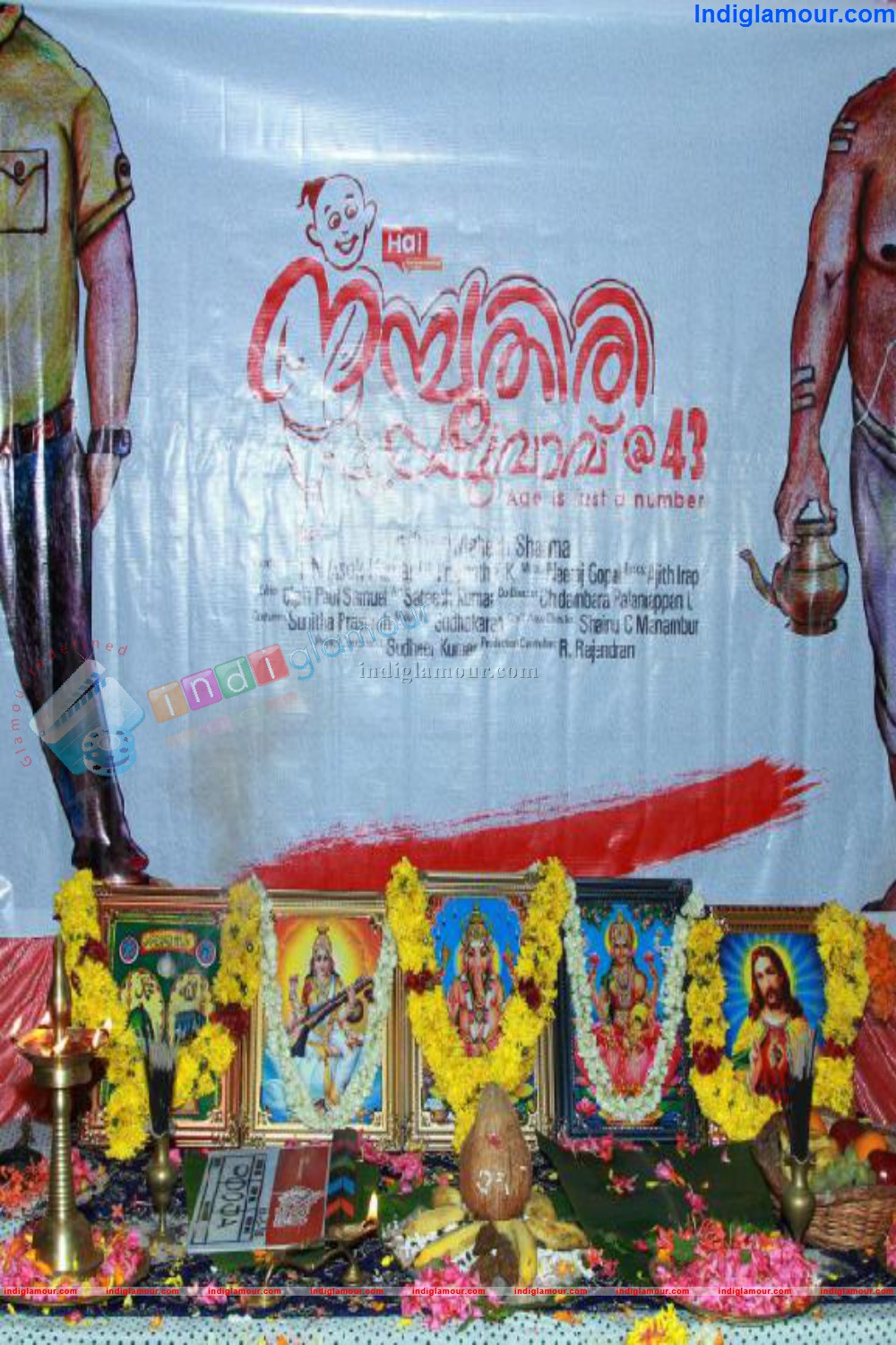 Namboothiri Yuvav @ 43 Movie Pooja Event hd photo