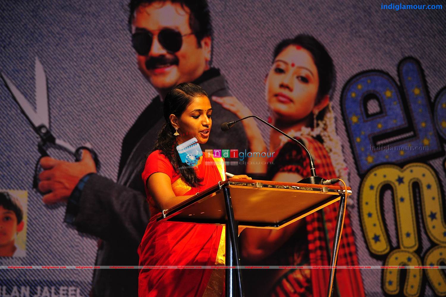 Lukky Star Audio Release Stills Event hd photo