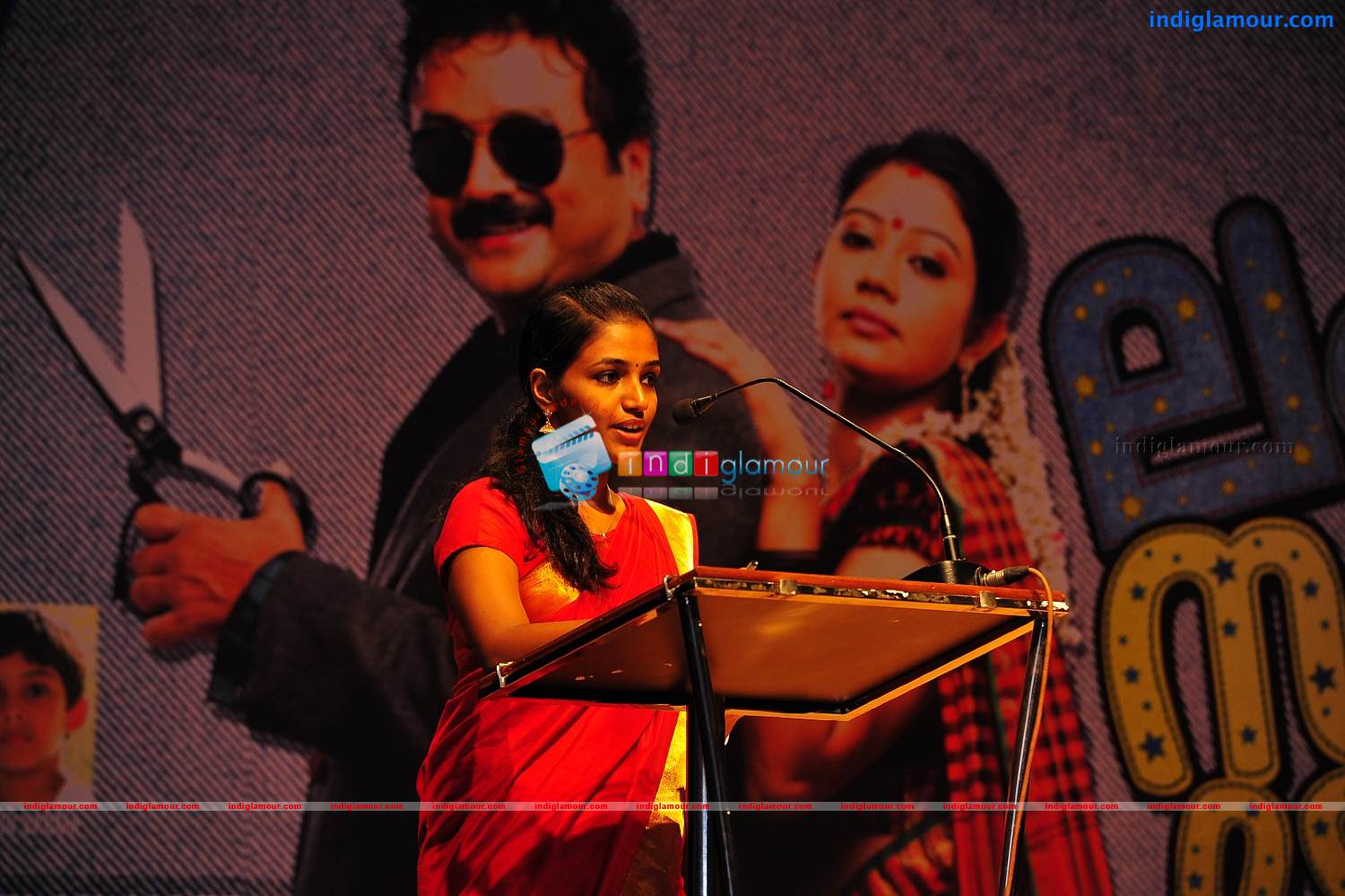 Lukky Star Audio Release Stills Event hd photo