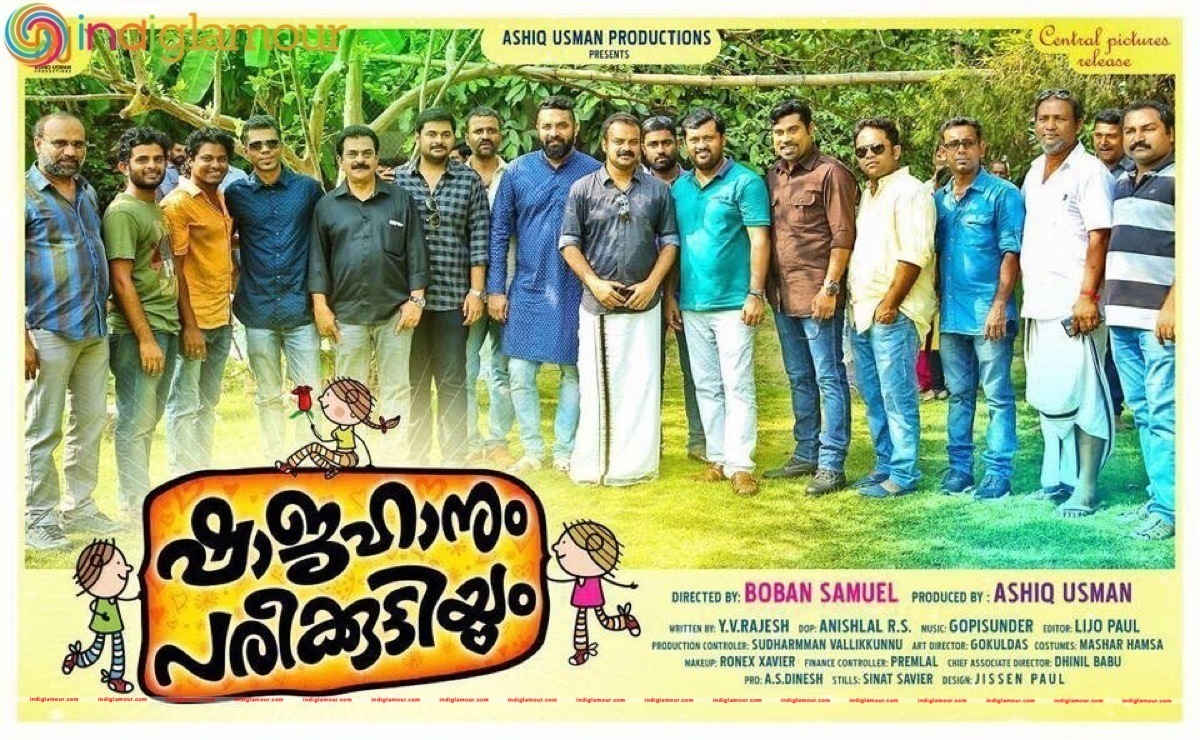 Shajahanum Pareekuttiyum' Malayalam Movie Pooja Event hd photo