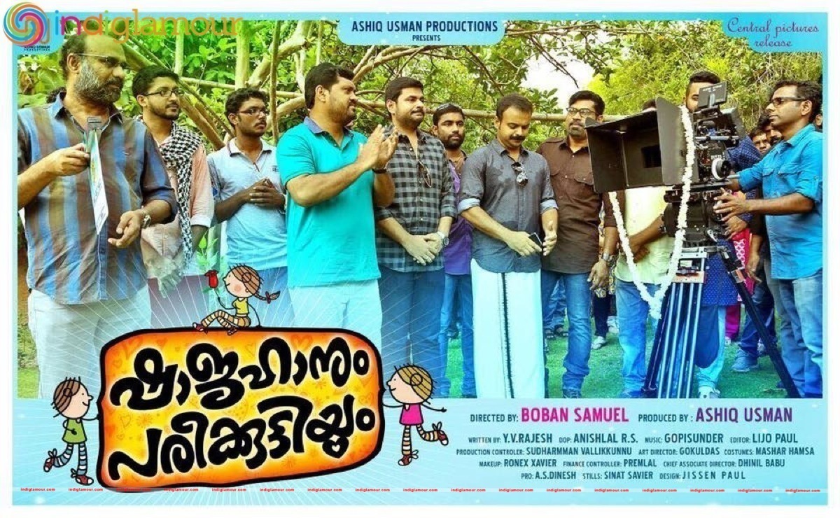 Shajahanum Pareekuttiyum' Malayalam Movie Pooja Event hd photo