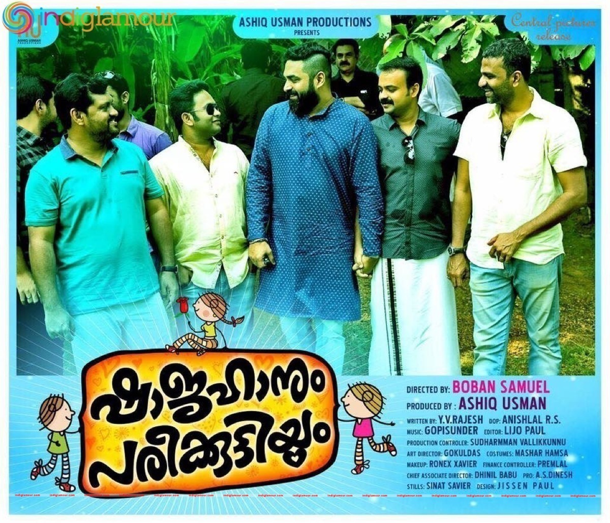 Shajahanum Pareekuttiyum' Malayalam Movie Pooja Event hd photo