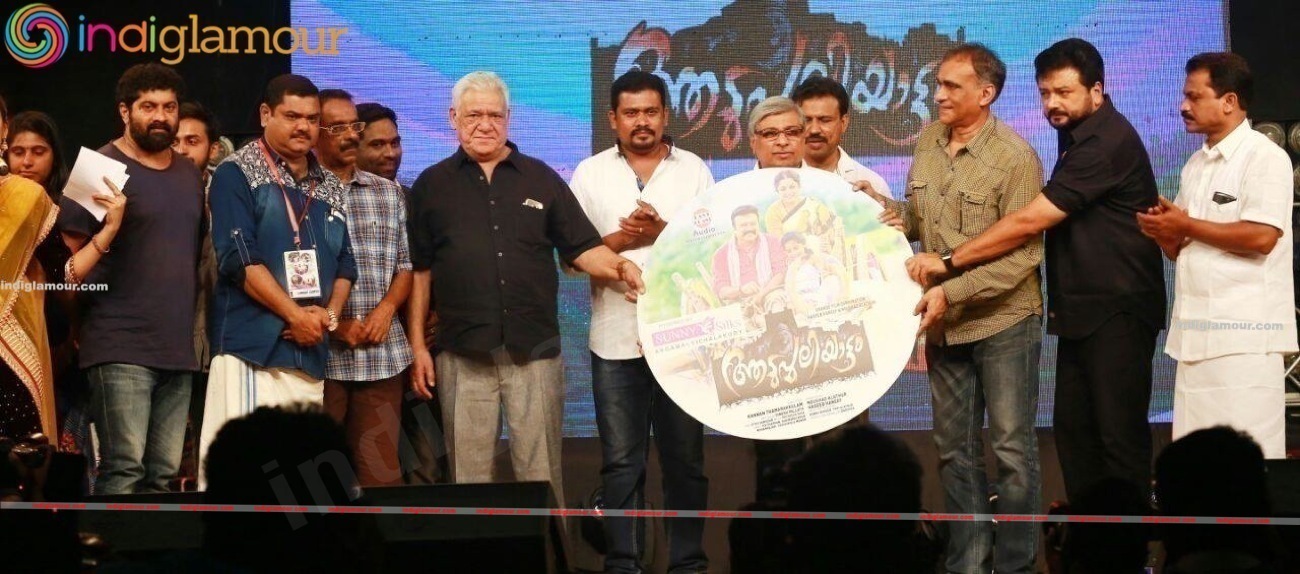 Aadupuliyattam Audio Launch Photos Event hd photo