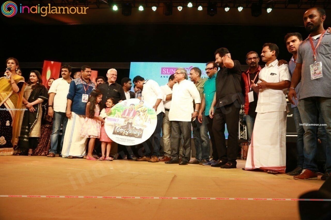 Aadupuliyattam Audio Launch Photos Event hd photo