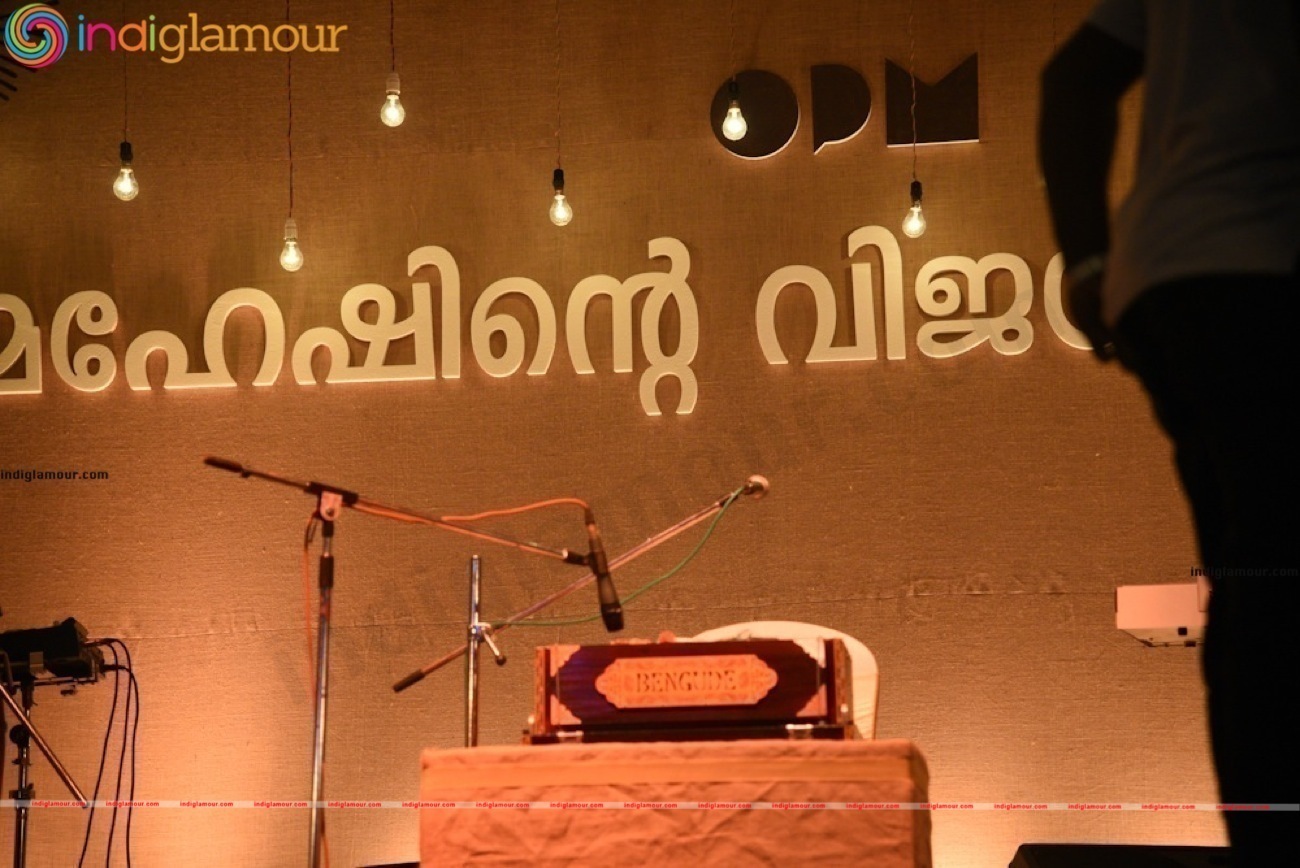 Maheshinte Prathikaaram 125th Day Celebration Stills Event hd photo