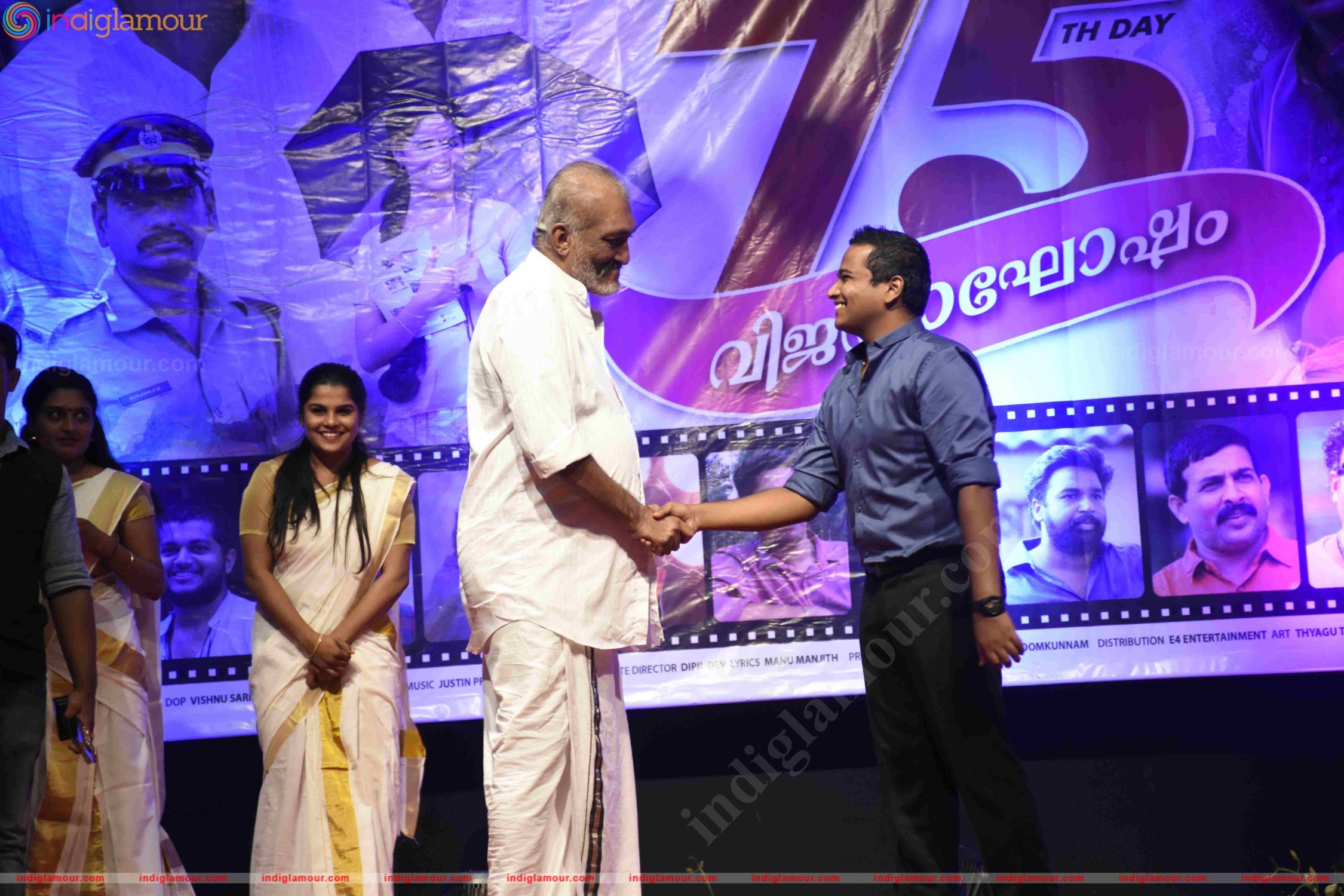 Kunjiramayanam Success Meet Event Photos Event hd photo
