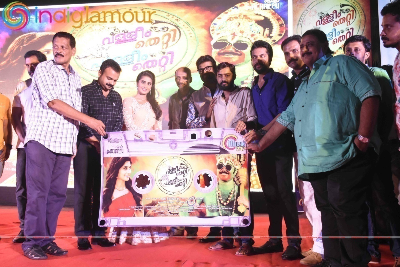 Valliyum Thetti Pulliyum Thetti Audio Launch Event Event hd photo