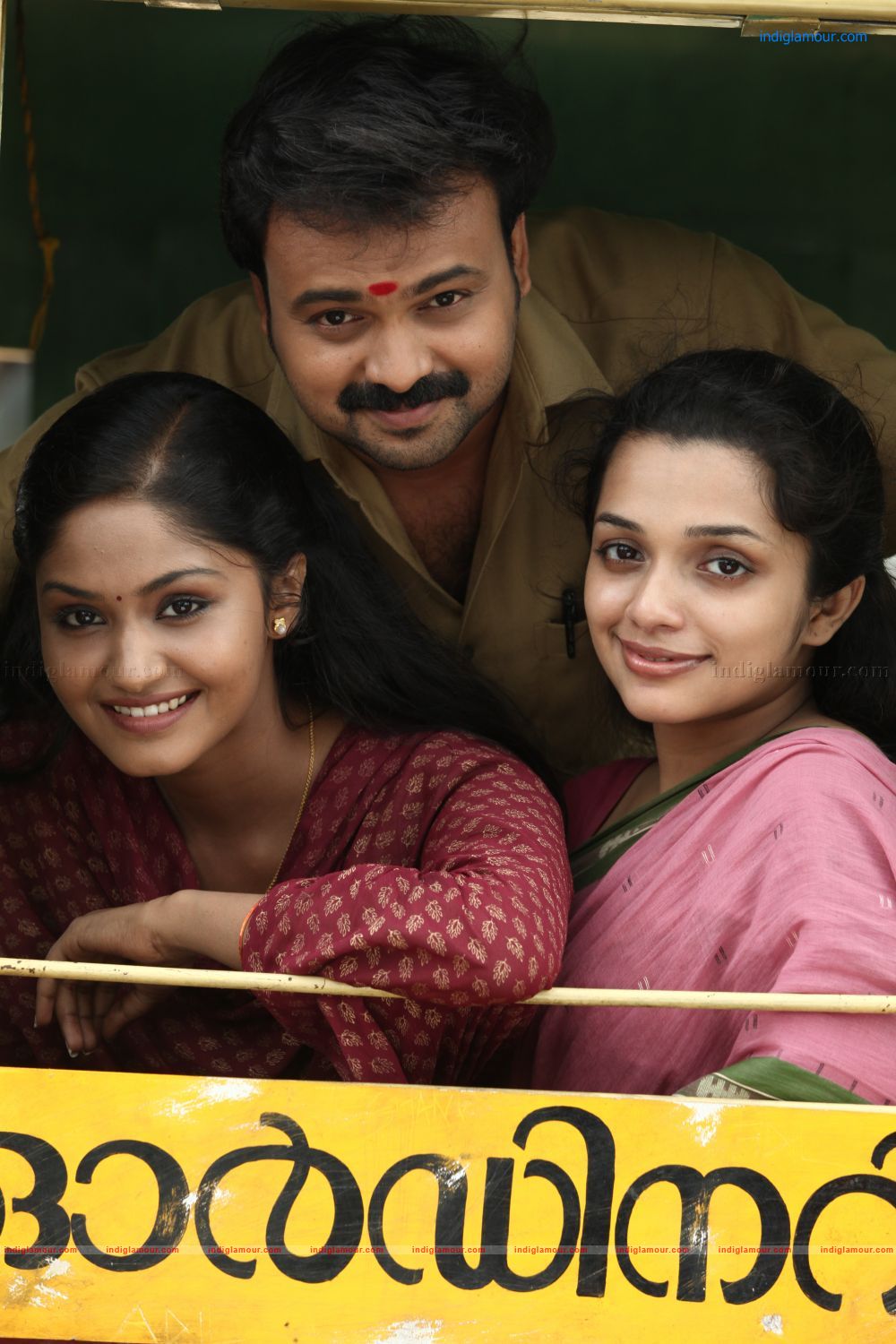 Vaigha Actress hd photo