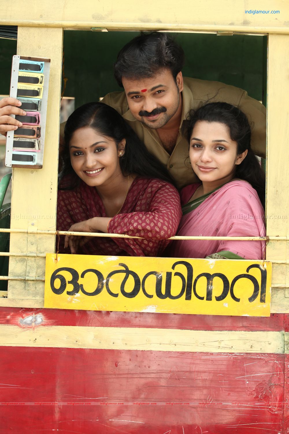 Vaigha Actress hd photo