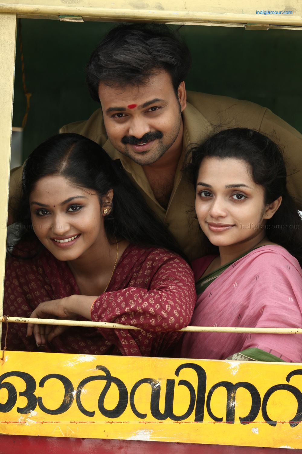 Vaigha Actress hd photo