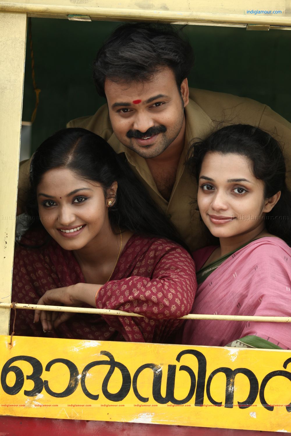 Vaigha Actress hd photo