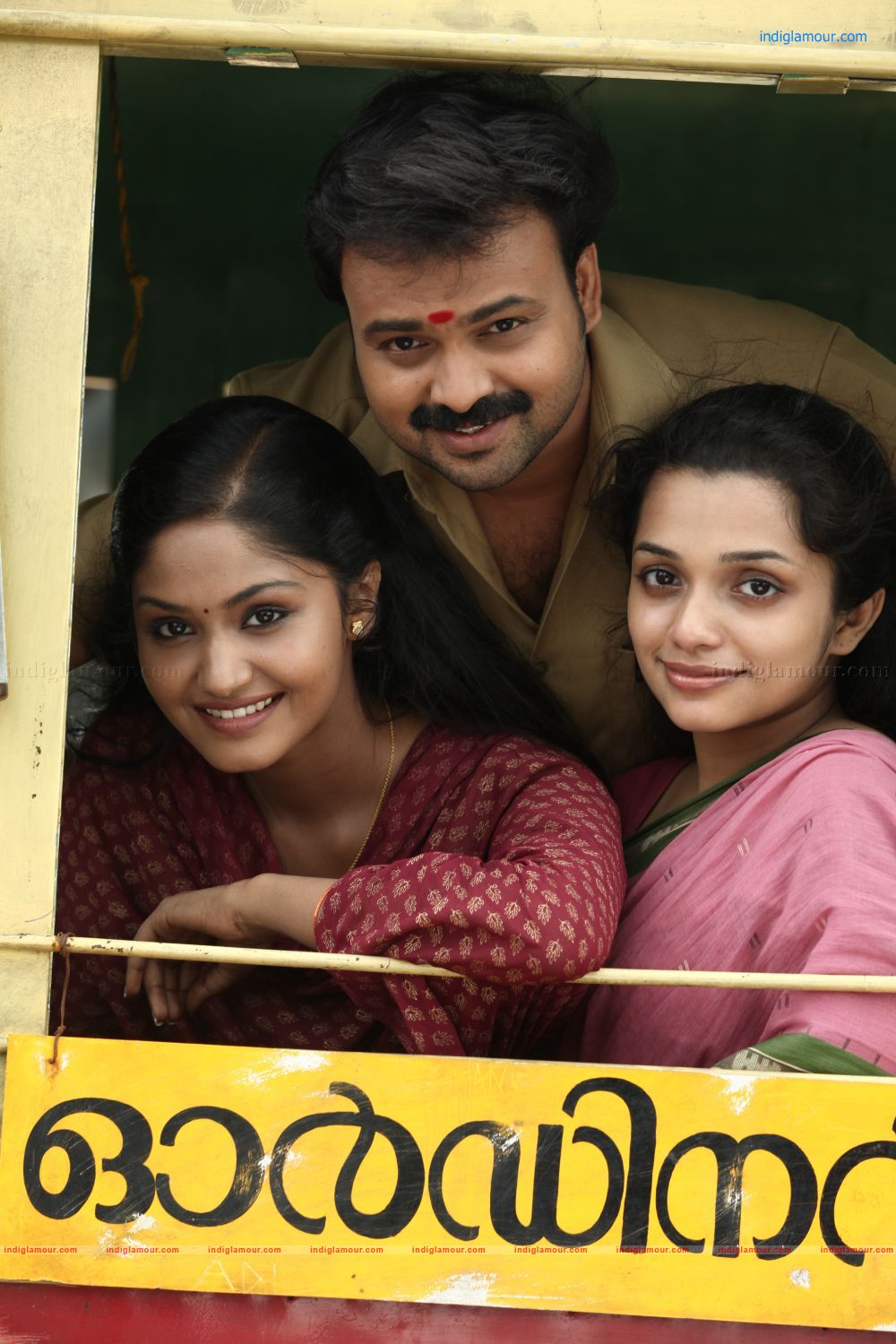 Vaigha Actress hd photo