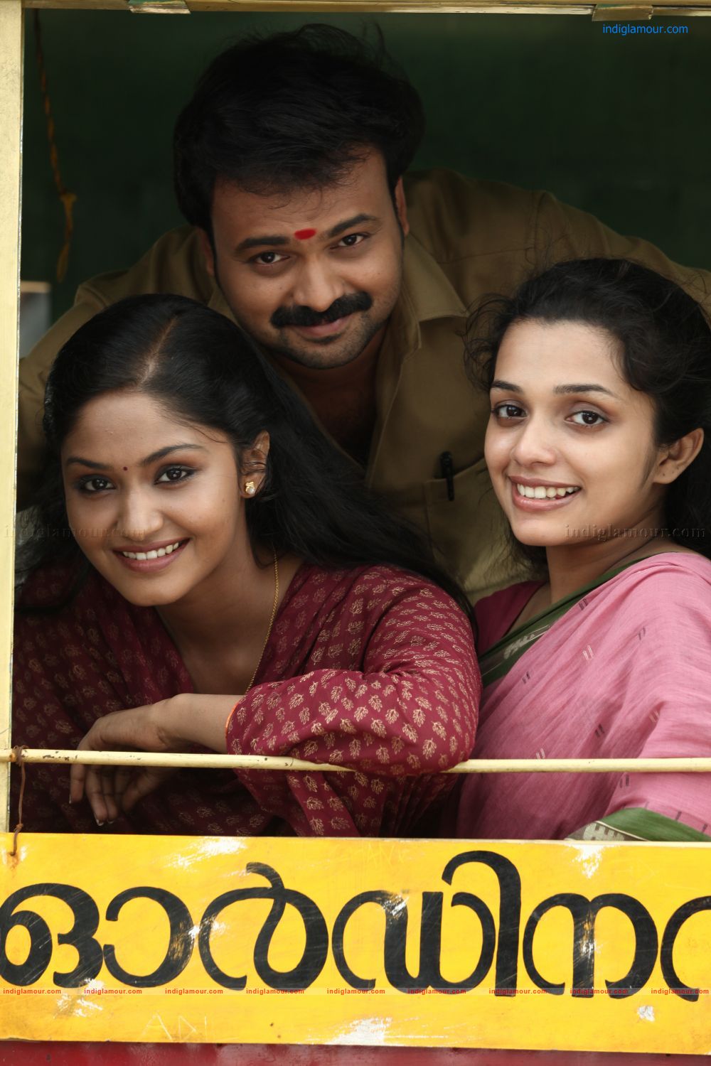 Vaigha Actress hd photo