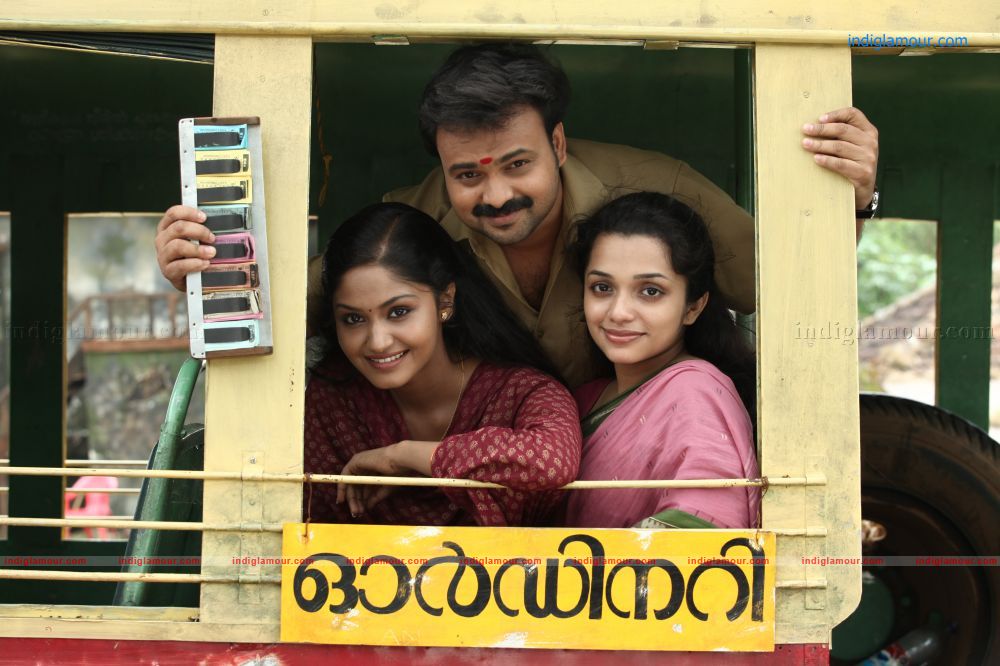 Vaigha Actress hd photo