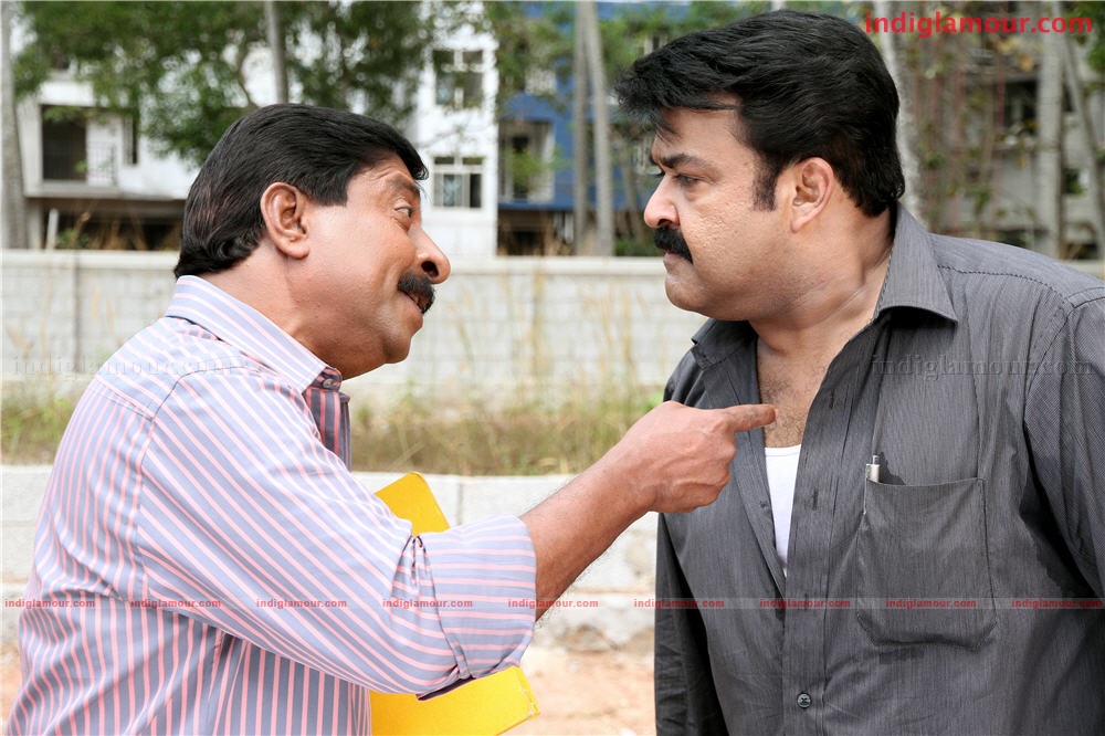 Oru Naal Varum Movie hd photo