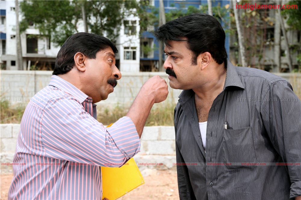 Oru Naal Varum Movie hd photo