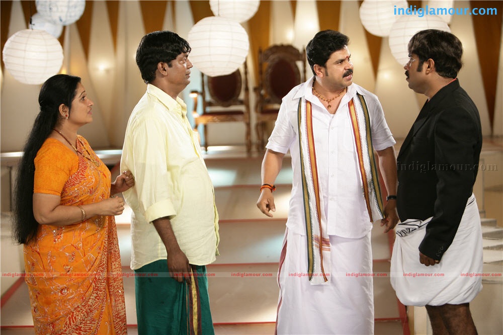 Karyasthan Movie hd photo