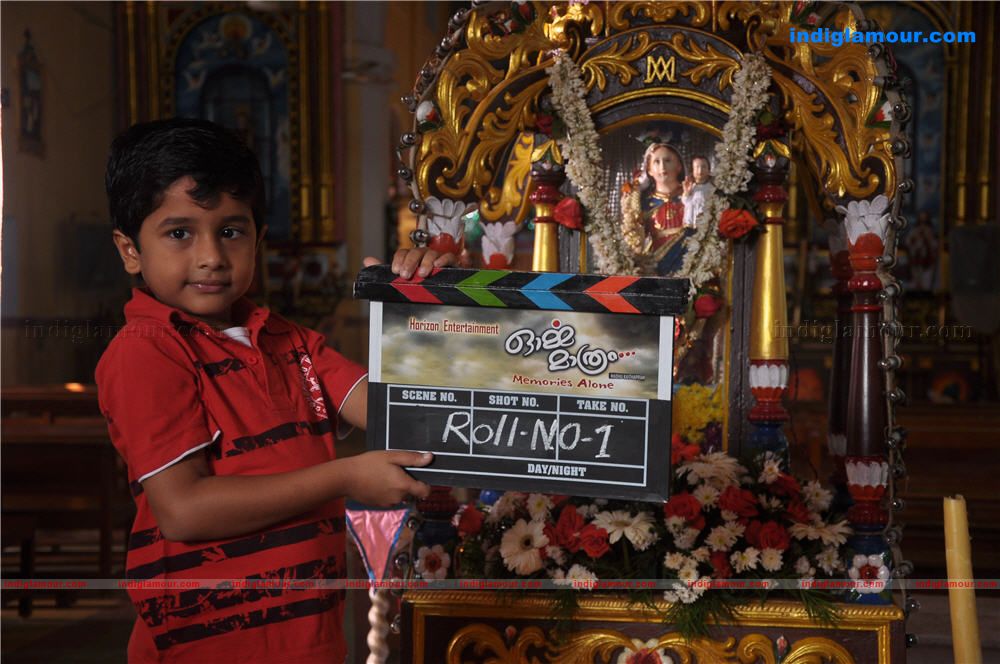 Orma Mathram Movie hd photo
