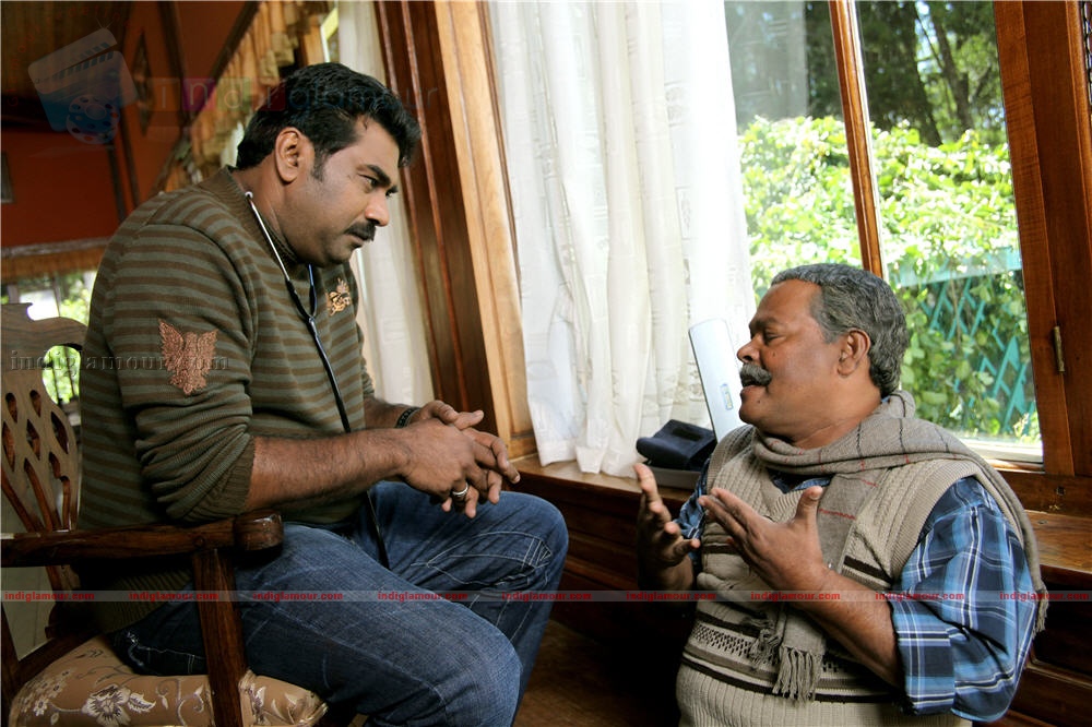 Aagathan Movie hd photo