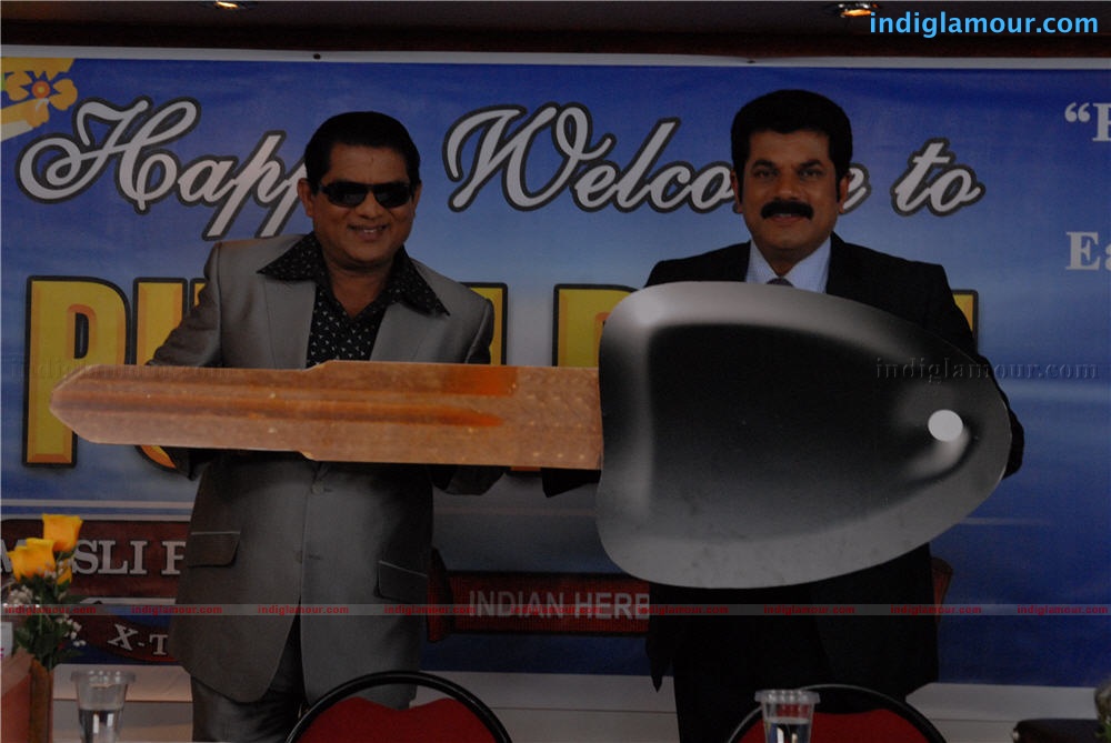 Sarkar Colony Movie hd photo