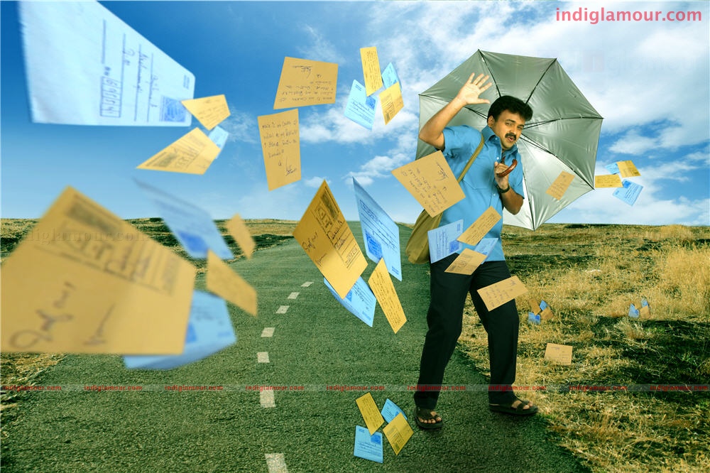Oridathoru Postman Movie hd photo