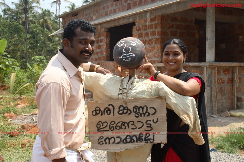 Kadha Thudarunnu Movie hd photo