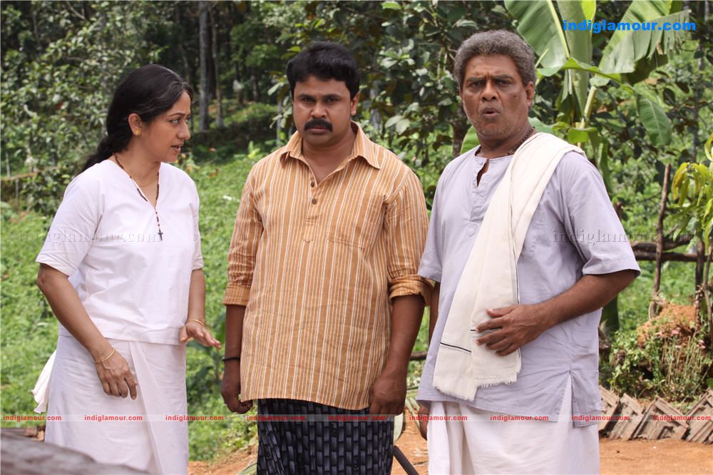 Marykundoru Kunjadu Movie hd photo