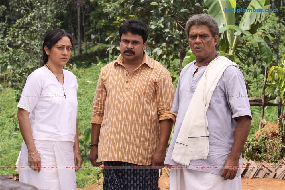 Marykundoru Kunjadu Movie hd photo