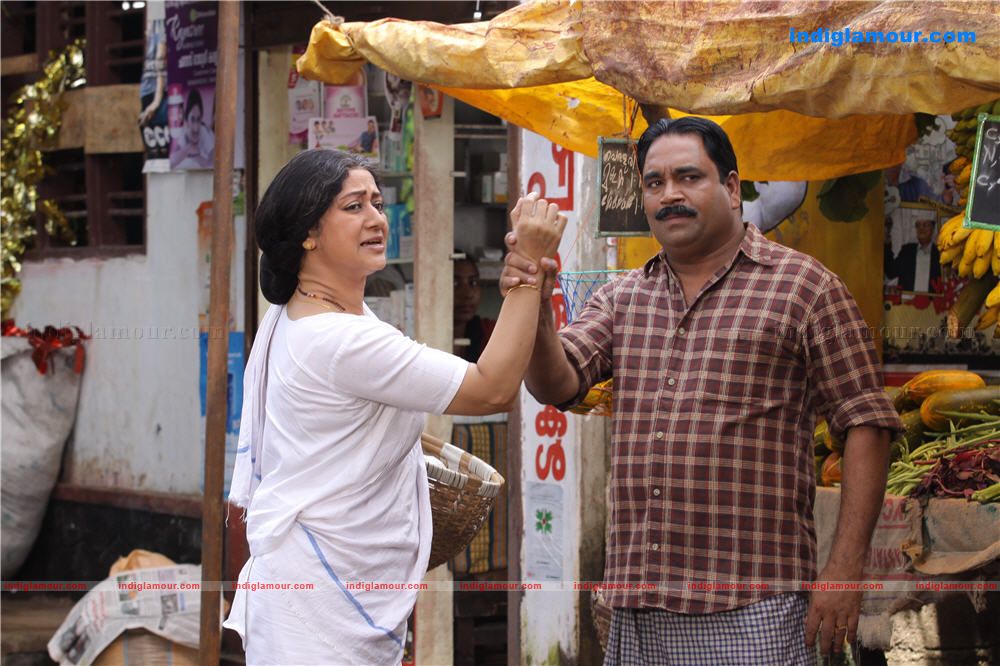 Marykundoru Kunjadu Movie hd photo