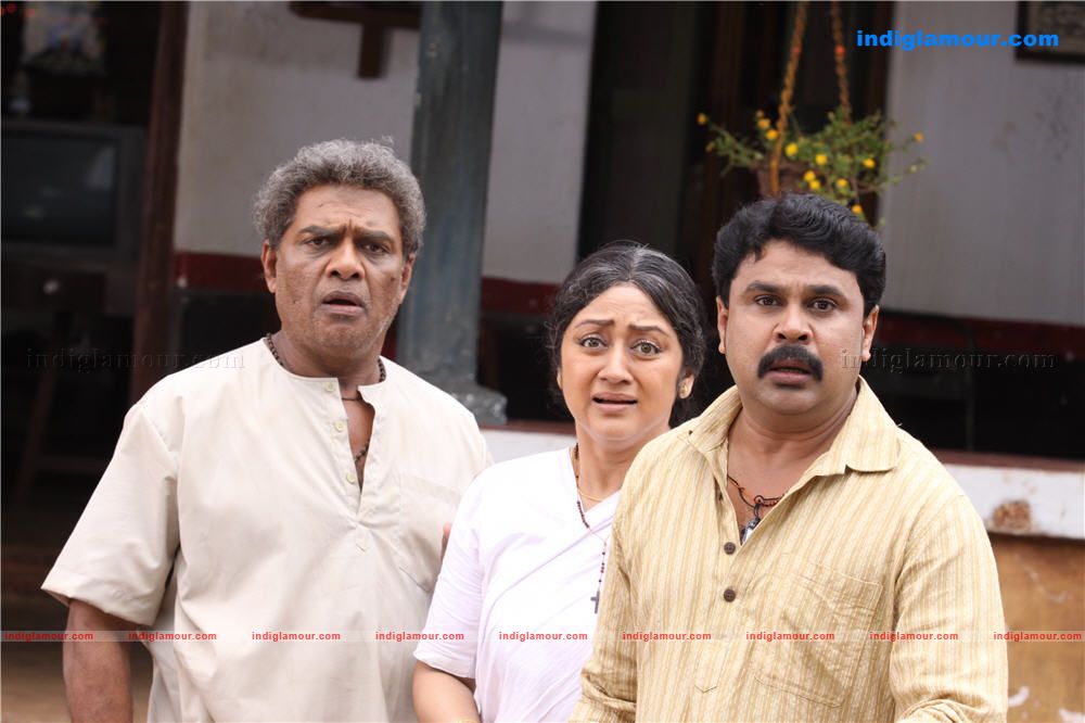 Marykundoru Kunjadu Movie hd photo