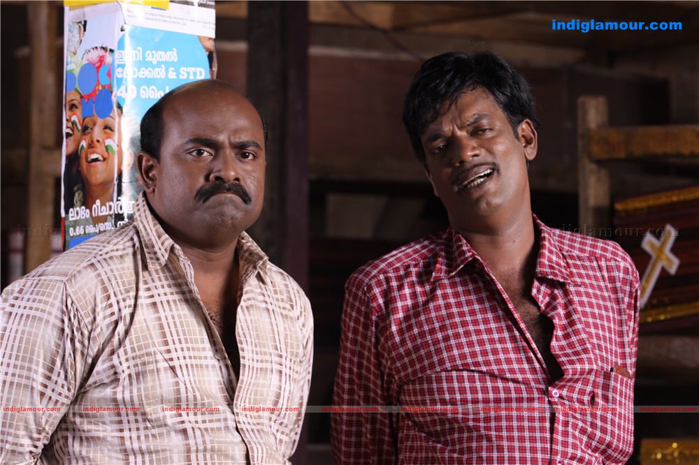 Marykundoru Kunjadu Movie hd photo