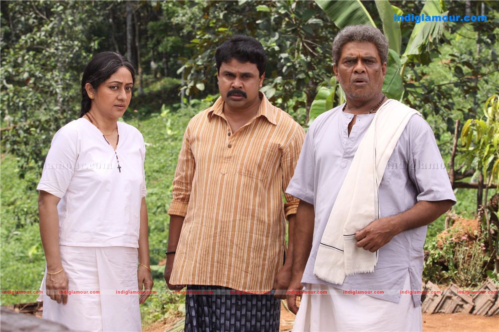 Marykundoru Kunjadu Movie hd photo