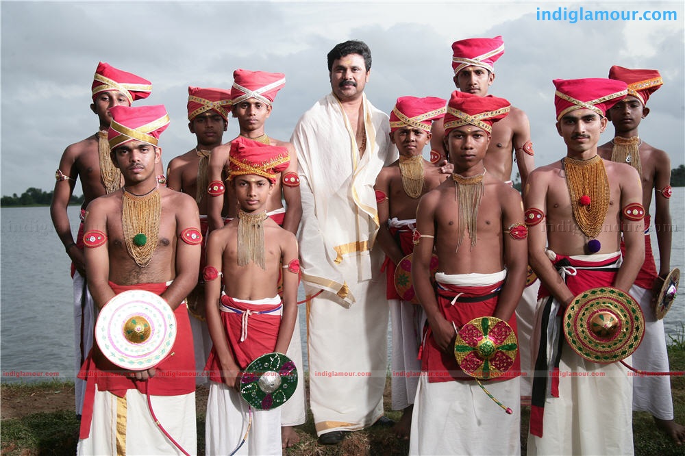 Karyasthan Movie hd photo