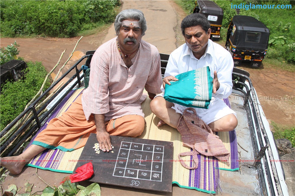 Kudumbasree Travels Movie hd photo