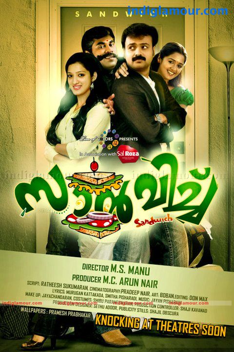 Sandwich Movie hd photo