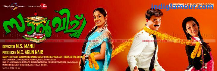Sandwich Movie hd photo